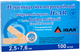 Пластир бактерицидний Igar Водостійкий на ПВХ-основі 2.5х7.6 см №100 (4820017606301) - зображення 1