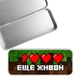 Пенал школьный металлический Майнкрафт (Minecraft) (34408-1172-3) Серебристый - изображение 3