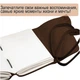 Шкіряний Блокнот записна книга B6 Comfy Strap ручної роботи зі шкіри Crazy Horse Коричневий - зображення 9