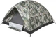 Палатка SKIF Outdoor Adventure II. 200x200 см Camo (3890089) - изображение 2