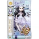 Кукла Эвер Афтер Хай Дачес Свон Прекраснейшая на льду (Ever After High Duchess Swan Fairest on Ice) - изображение 5