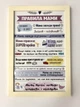 Постер «Правила мамы» в пластиковой раме 260х390 мм FRAMES.POSTERS.DECOR - изображение 1