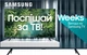Телевизор Samsung UE50TU8000UXUA - изображение 2