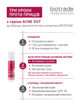 Лосьйон для жирної і проблемної шкіри Biotrade ACNE OUT 60 мл (3800221840259) - зображення 7