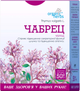 Упаковка фіточаю Голден-Фарм Чебрець 50 г х 3 шт. (88733695171953) - зображення 2