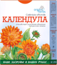 Упаковка фиточая Голден-Фарм Календула 50 г х 3 шт (86612691905843) - изображение 2