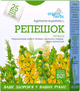 Упаковка фіточаю Голден-Фарм Реп'яшок 25 пакетиків по 2 г х 2 шт. (41403414865023) - зображення 2