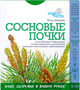 Упаковка фіточаю Голден-Фарм Соснові бруньки 50 г х 2 шт (82174776508121) - зображення 2