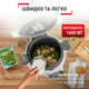 Мультиварка-скороварка TEFAL Cook4Me + CY851130 - изображение 6