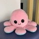 Мягкая игрушка осьминог, двухсторонний розово-голубой Ksenija Vitali V08 - изображение 7