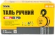 Таль ручная Mastertool 1 т длина цепи 3 м (86-9110) - изображение 3