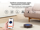Робот-пылесос ILIFE B5 Max WI-FI 2000pa 600 мл - изображение 2