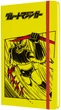 Записная книга Moleskine Go Nagai Super Robot 13 х 21 см 240 страниц в линейку Желтая (8056420853735) - изображение 2