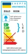 Бра Eglo 93336 LED ENJA - изображение 3