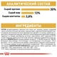 Сухой корм для собак Royal Canin Labrador Retriever Adult 13 кг взрослым собакам породы Лабрадор-ретривер в возрасте от 15 месяцев - изображение 3