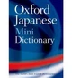 Oxford Minidictionary Japanese - зображення 1
