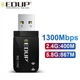 Двухдиапазонный высокоскоростной WiFi адаптер EDUP Electronics 1300 Мбит/с, USB3.0, 2.4GHz - 5GHz (RTL8812BU) - изображение 2