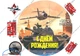 Сахарна їстівна картинка War Thunder вис. 2,5 см, вис. 5 см, Ø20см на торт і топпери (SNP - 00391) - изображение 2