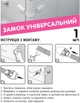 Комплект детской защиты МВМ kids 17 единиц BS-22 белый (BS-22 WHITE) - изображение 2