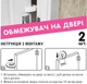 Комплект детской защиты МВМ kids 17 единиц BS-22 белый (BS-22 WHITE) - изображение 6