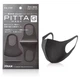 Набор многоразовых масок питта ARAX Pitta Mask G (эластичный полиуретан) 3 шт - изображение 2