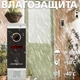 Панель виклику GreenVision GV-002-J-PV80-110 Silver (LP4359) - зображення 3
