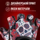Жіночі рукавички для фітнесу Contraband Pink Label 5237 Sugar Skull Gloves (Червоний S) - зображення 3