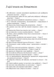 Мама і син: як виростити з хлопчика чоловіка - изображение 2