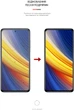 Гидрогелевая пленка Armorstandart для Xiaomi Poco X3 Pro (ARM59084) - изображение 3