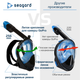 Маска для плавания Seagard Easybreath-II L/XL полнолицевая с креплением для камеры Черный с синим - изображение 5