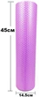 Массажный ролик EasyFit Foam Roller 45 см сиреневый (легкий мягкий роллер, валик, цилиндр МФР и йоги, массажер для спины, ног, рук, шеи) EFFM45-V - изображение 2