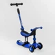 Самокат-беговел 3 в 1 триколісний Best Scooter BS-27018, синій, колеса, що світяться, сидіння, амортизатори, батьківська ручка - зображення 1
