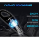 Автомобільний пилосос Moltis M2, 120W бездротової з ABS пластик чорний (291 137) - зображення 5