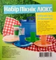 Набор посуды Полимер-Гарант Пикник Люкс на 6 персон 28 предметов разноцветный - изображение 9