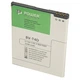 Аккумуляторная батарея для телефона PowerPlant Microsoft Lumia 950 XL (BV-T4D) 3340mAh (SM130214). 44871 - изображение 2