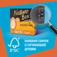 Твердый шампунь Nature Box для питания волос с аргановым маслом холодного отжима 85 г (90443718) - изображение 10