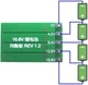 Плата балансировки аккумуляторов 4S Li-Ion 16.8V / 100mA - изображение 2