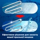 Очисник K2r для пральної машини 2 цикли очищення (9000101313109) - зображення 3