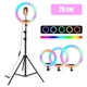 Кольцевая светодиодная цветная лампа RGB LED MJ26 Набор блогера селфи кольцо со штативом Мультиколор 26 см - изображение 1