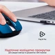 Мышь Promate Cursor Wireless Blue (cursor.blue) - изображение 4