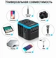 Мережевий дорожній універсальний адаптер Masslinna 4 USB + Type-C Black/Blue (NA1) - зображення 10
