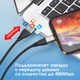 Магнитный кабель зарядки и синхронизации TOPK AM61 18W LED 1m 3A USB Type-C Black - изображение 3