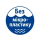 Дитяче ніжне зволожувальне молочко HiPP Babysanft 350 мл (4062300419421) - зображення 3