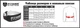 Пояс для пауэрлифтинга Power System Power Lifting PS-3800 Black-Blue Line XL SKL24-145386 - зображення 2