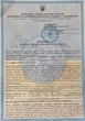Антисептик Виталит ПРЕМИУМ 1л Безопасный для Детей от 0 год Жидкий Не Аллергенный - зображення 2