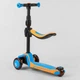 Самокат триколісний Best Scooter JS-30918 - зображення 3