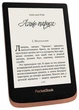Электронная книга PocketBook 632 Touch HD 3 Copper (PB632-K-CIS) - изображение 5