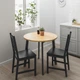 Стул IKEA СТЕФАН, коричнево-чёрный, 002.110.88 - изображение 2