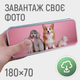 Пенал з принтом, 7x18 см, металевий, TM4-271546 - изображение 1