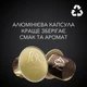 Набор кофе в капсулах L’OR Espresso Forza 10 упаковок x 10 шт (100 капсул) совместимы с Nespresso 100% Арабика (8711000360163) - изображение 5